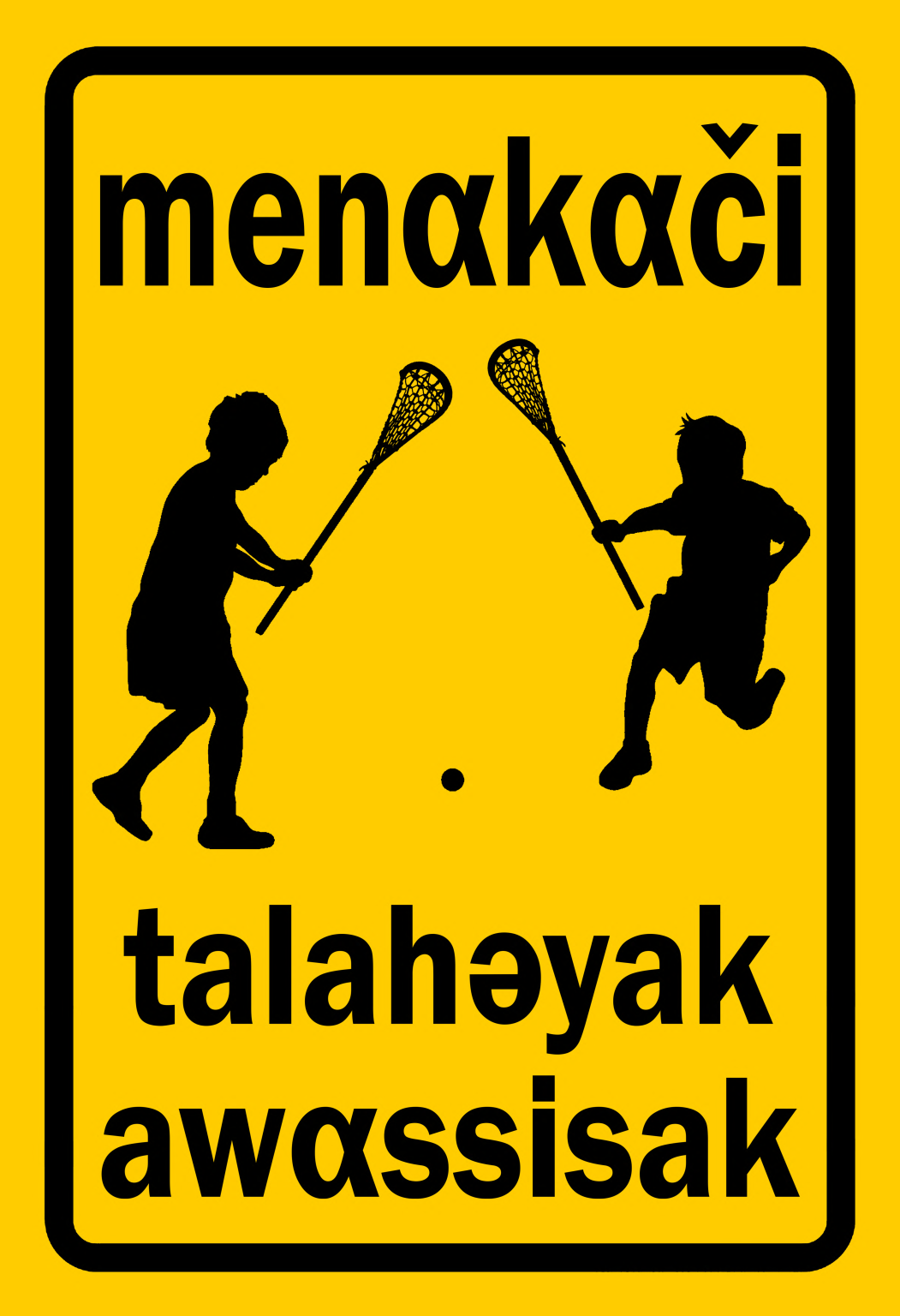 Slow Children Playing